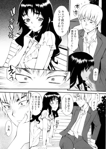 [Musashimaru] Go! Go! Girl Fhentai - Page 76