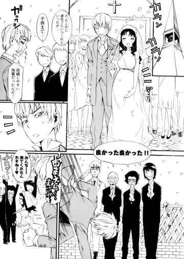 [Musashimaru] Go! Go! Girl Fhentai - Page 84