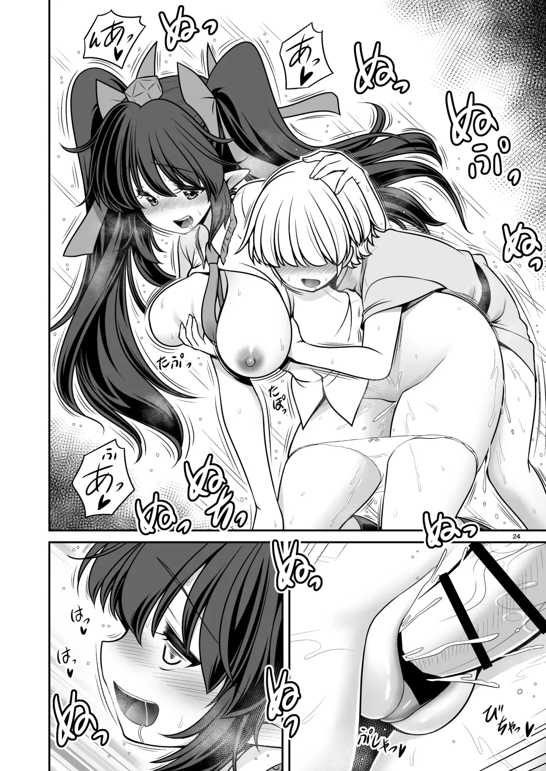 [Tomoki Tomonori] Doko demo  Ecchi Sasete Kureru Narumi-chan Fhentai - Page 24