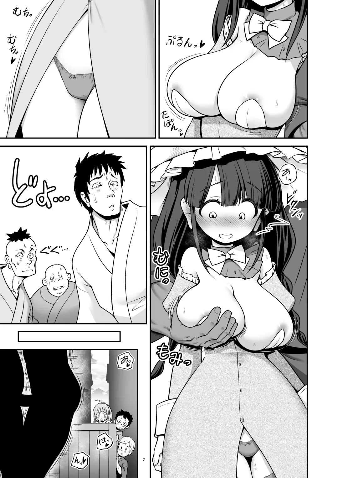 [Tomoki Tomonori] Doko demo  Ecchi Sasete Kureru Narumi-chan Fhentai - Page 7