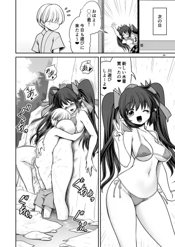 [Tomoki Tomonori] Doko demo  Ecchi Sasete Kureru Narumi-chan Fhentai - Page 28