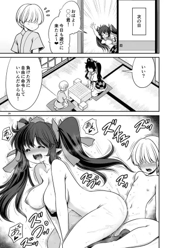 [Tomoki Tomonori] Doko demo  Ecchi Sasete Kureru Narumi-chan Fhentai - Page 29