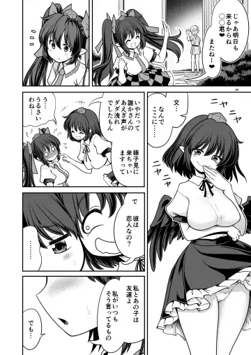 [Tomoki Tomonori] Doko demo  Ecchi Sasete Kureru Narumi-chan Fhentai - Page 34