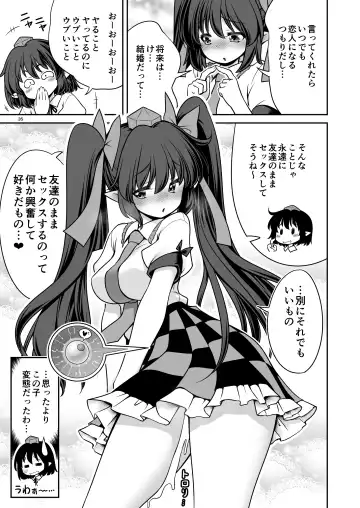 [Tomoki Tomonori] Doko demo  Ecchi Sasete Kureru Narumi-chan Fhentai - Page 35