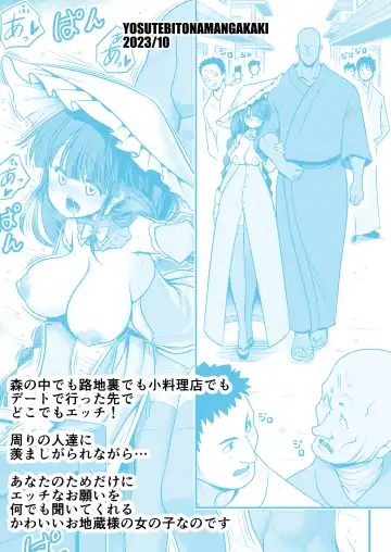 [Tomoki Tomonori] Doko demo  Ecchi Sasete Kureru Narumi-chan Fhentai - Page 38