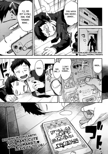 Read [Sanjiro] 28,000 Kounen Kara no Koibito | Lover From 28,000 Light-Years Away - Fhentai