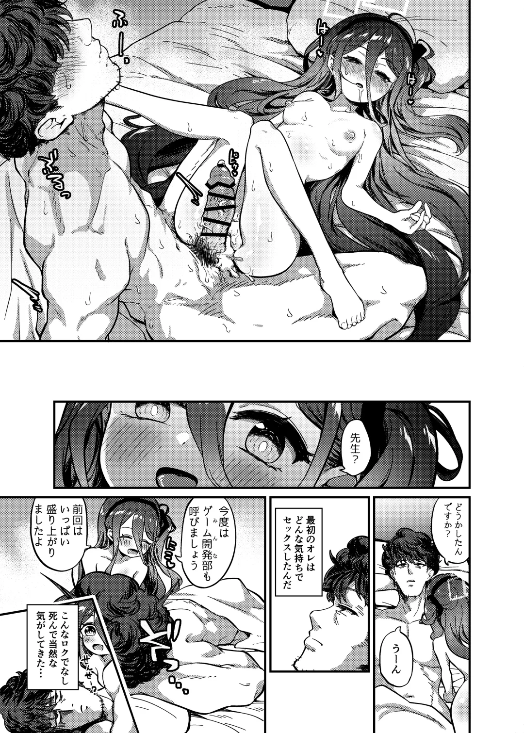 [Ereere] Naze ka Inran ni Natta Alice  ni Osowarete Ecchi suru Hon Fhentai - Page 32