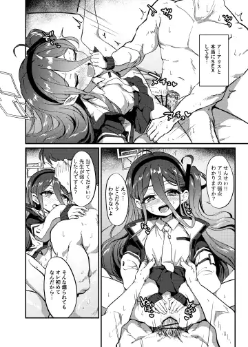 [Ereere] Naze ka Inran ni Natta Alice  ni Osowarete Ecchi suru Hon Fhentai - Page 17