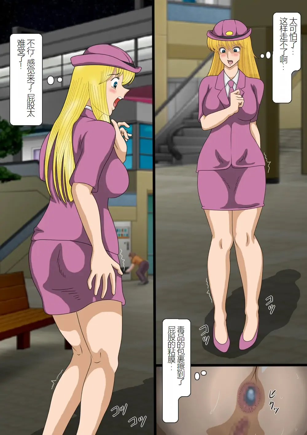 Hakobiya Reiko Koumon Shabu Choukyou 2 | 运输员丽子・肛门中毒调教2 Fhentai - Page 3