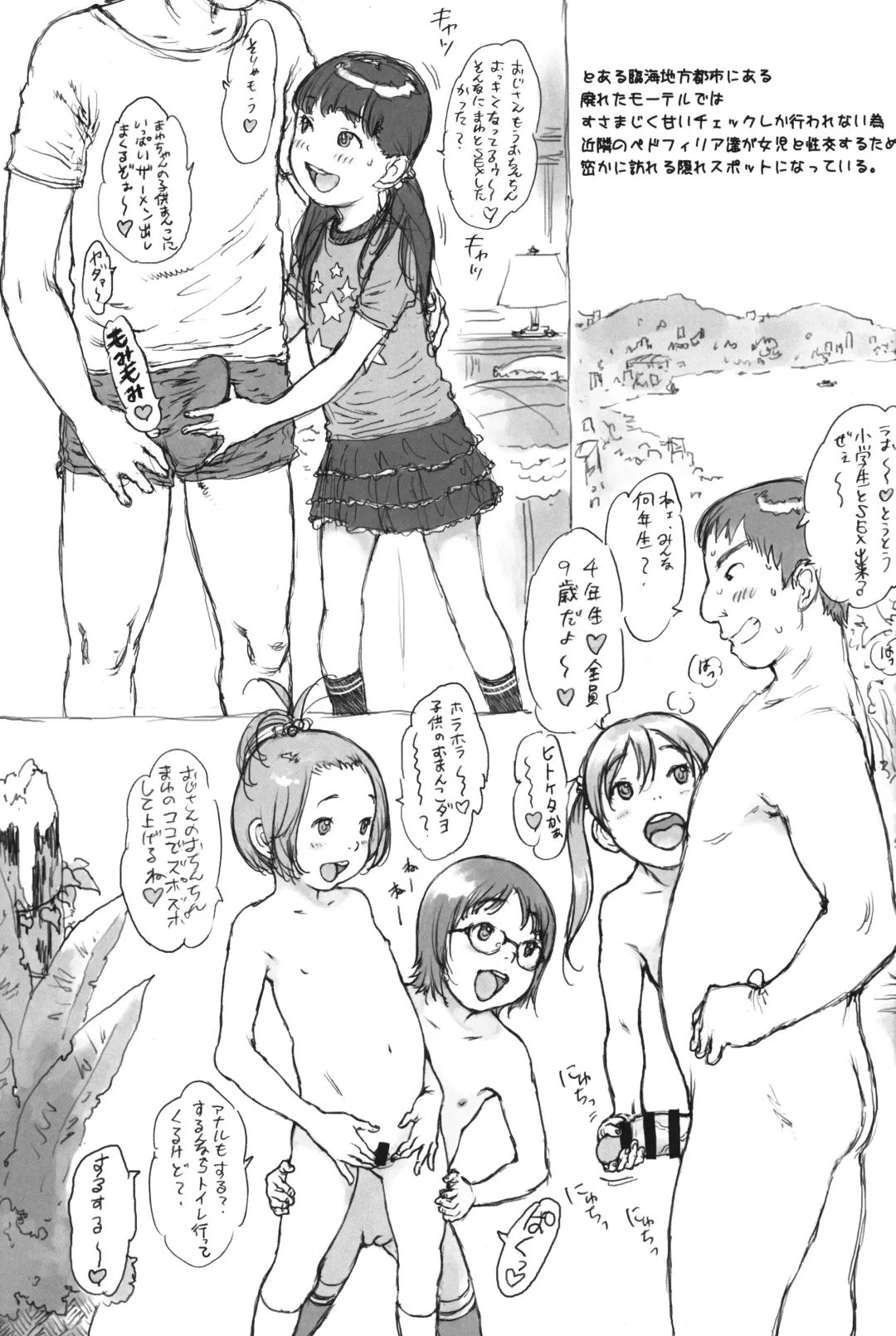 [Nishi Iori] NISHIORIBOOK2023 W. Fhentai - Page 18