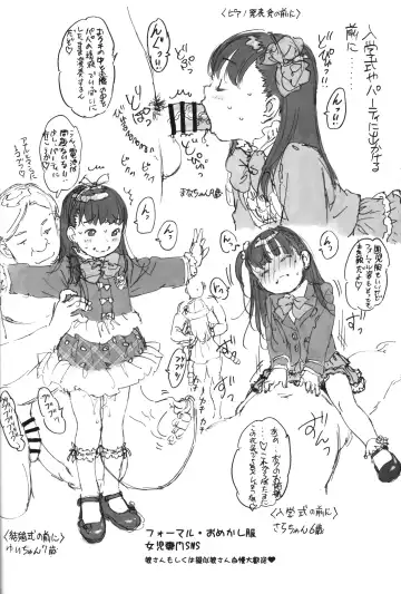 [Nishi Iori] NISHIORIBOOK2023 W. Fhentai - Page 25