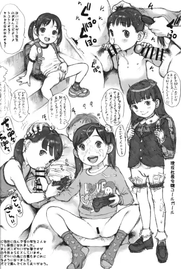 [Nishi Iori] NISHIORIBOOK2023 W. Fhentai - Page 29