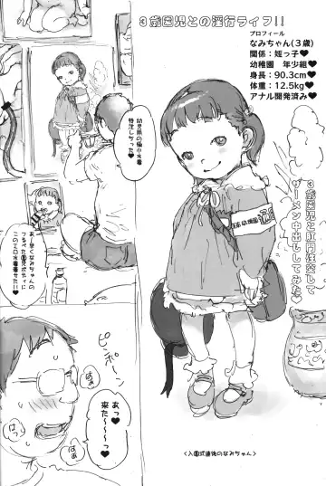 [Nishi Iori] NISHIORIBOOK2023 W. Fhentai - Page 57