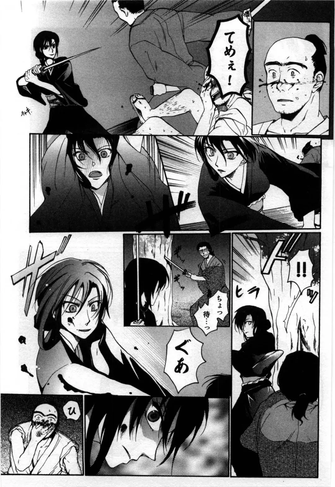 [Shirogoma Rai] Mayonaka no Shainkyouiku Fhentai - Page 101