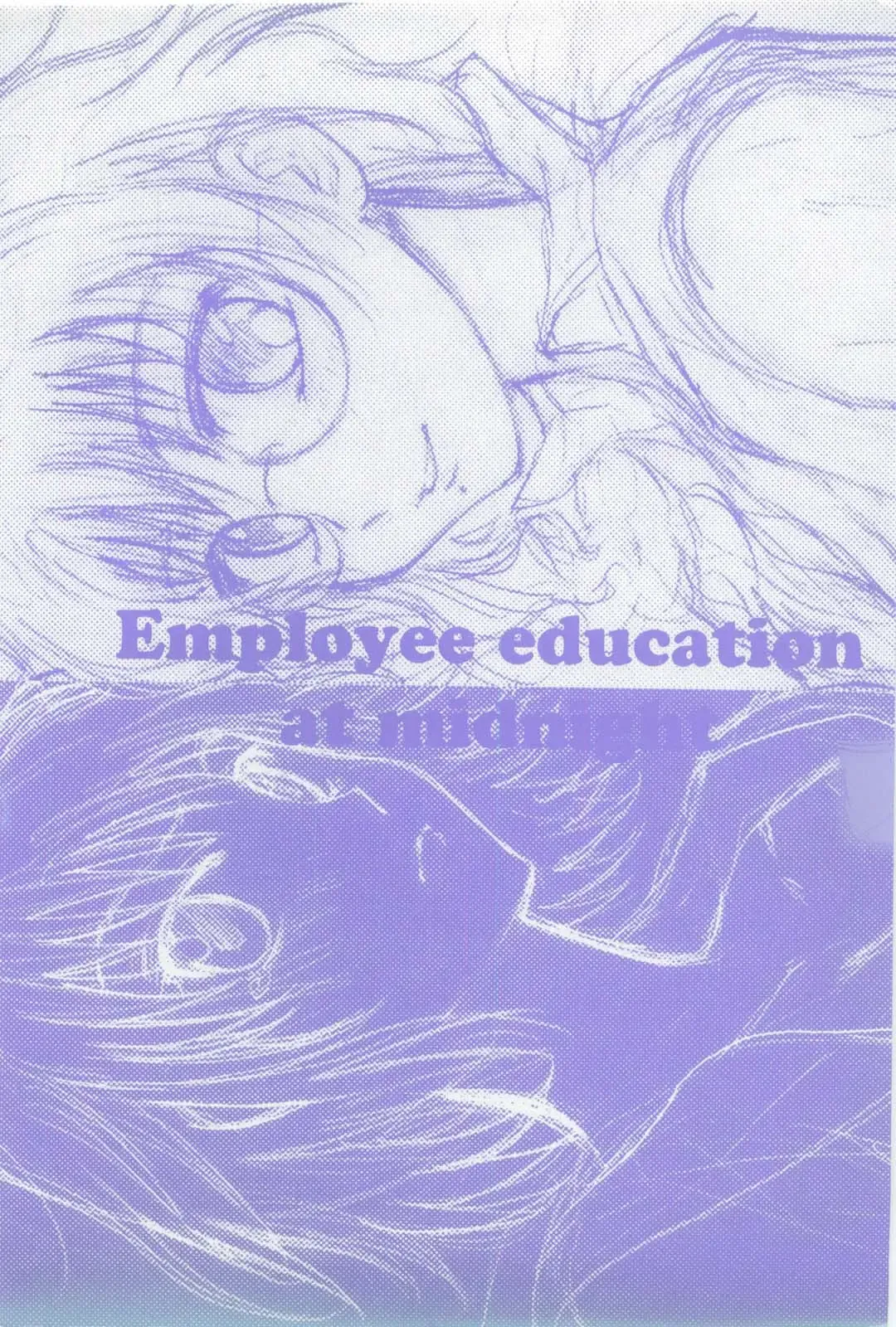 [Shirogoma Rai] Mayonaka no Shainkyouiku Fhentai - Page 3