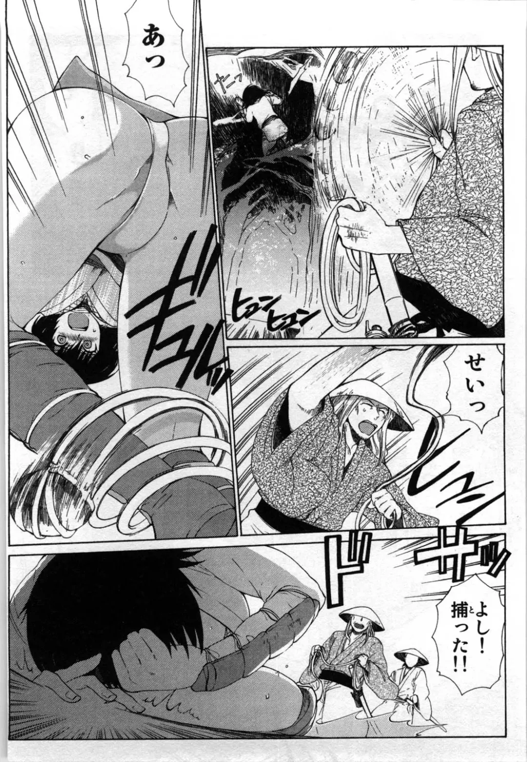 [Shirogoma Rai] Mayonaka no Shainkyouiku Fhentai - Page 82