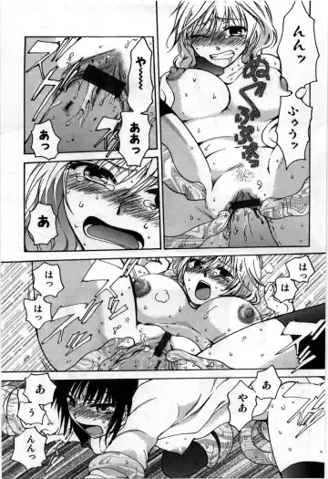 [Shirogoma Rai] Mayonaka no Shainkyouiku Fhentai - Page 127