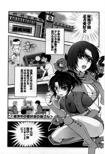 [Shirogoma Rai] Mayonaka no Shainkyouiku Fhentai - Page 145