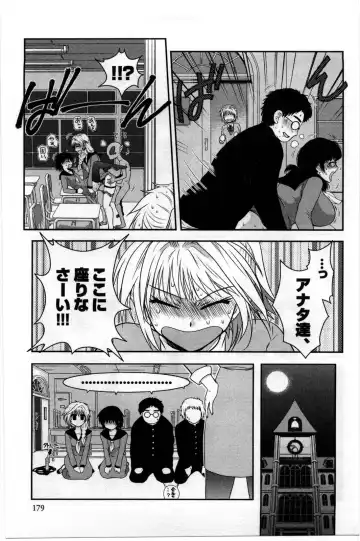 [Shirogoma Rai] Mayonaka no Shainkyouiku Fhentai - Page 181