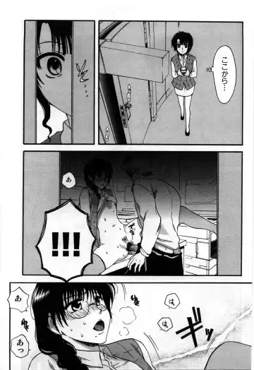 [Shirogoma Rai] Mayonaka no Shainkyouiku Fhentai - Page 35