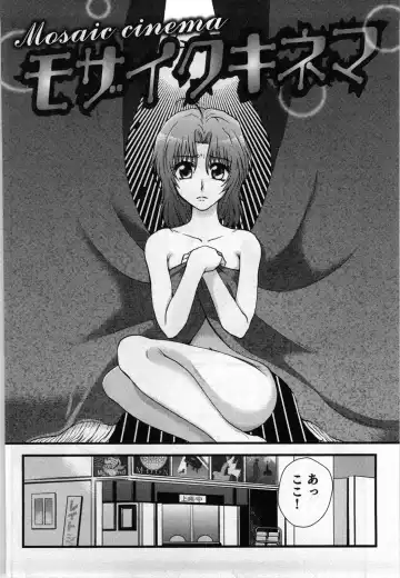 [Shirogoma Rai] Mayonaka no Shainkyouiku Fhentai - Page 50