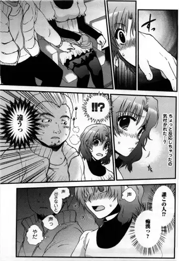 [Shirogoma Rai] Mayonaka no Shainkyouiku Fhentai - Page 55