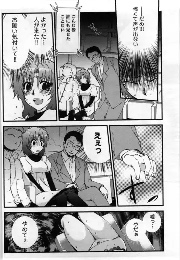 [Shirogoma Rai] Mayonaka no Shainkyouiku Fhentai - Page 56