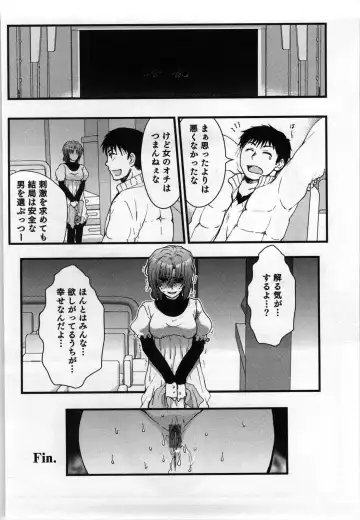 [Shirogoma Rai] Mayonaka no Shainkyouiku Fhentai - Page 64