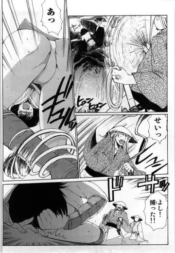 [Shirogoma Rai] Mayonaka no Shainkyouiku Fhentai - Page 82