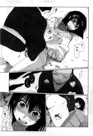 [Shirogoma Rai] Mayonaka no Shainkyouiku Fhentai - Page 91