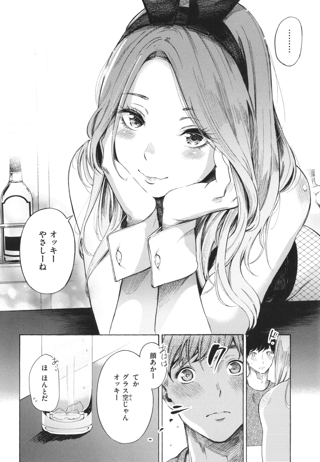 [Sanjuurou - Zasetsuou] Frustration Girls Fhentai - Page 121