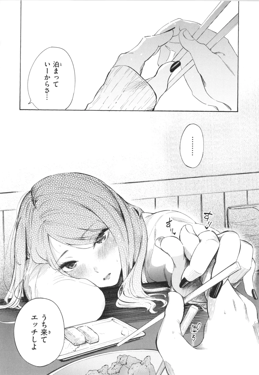 [Sanjuurou - Zasetsuou] Frustration Girls Fhentai - Page 127