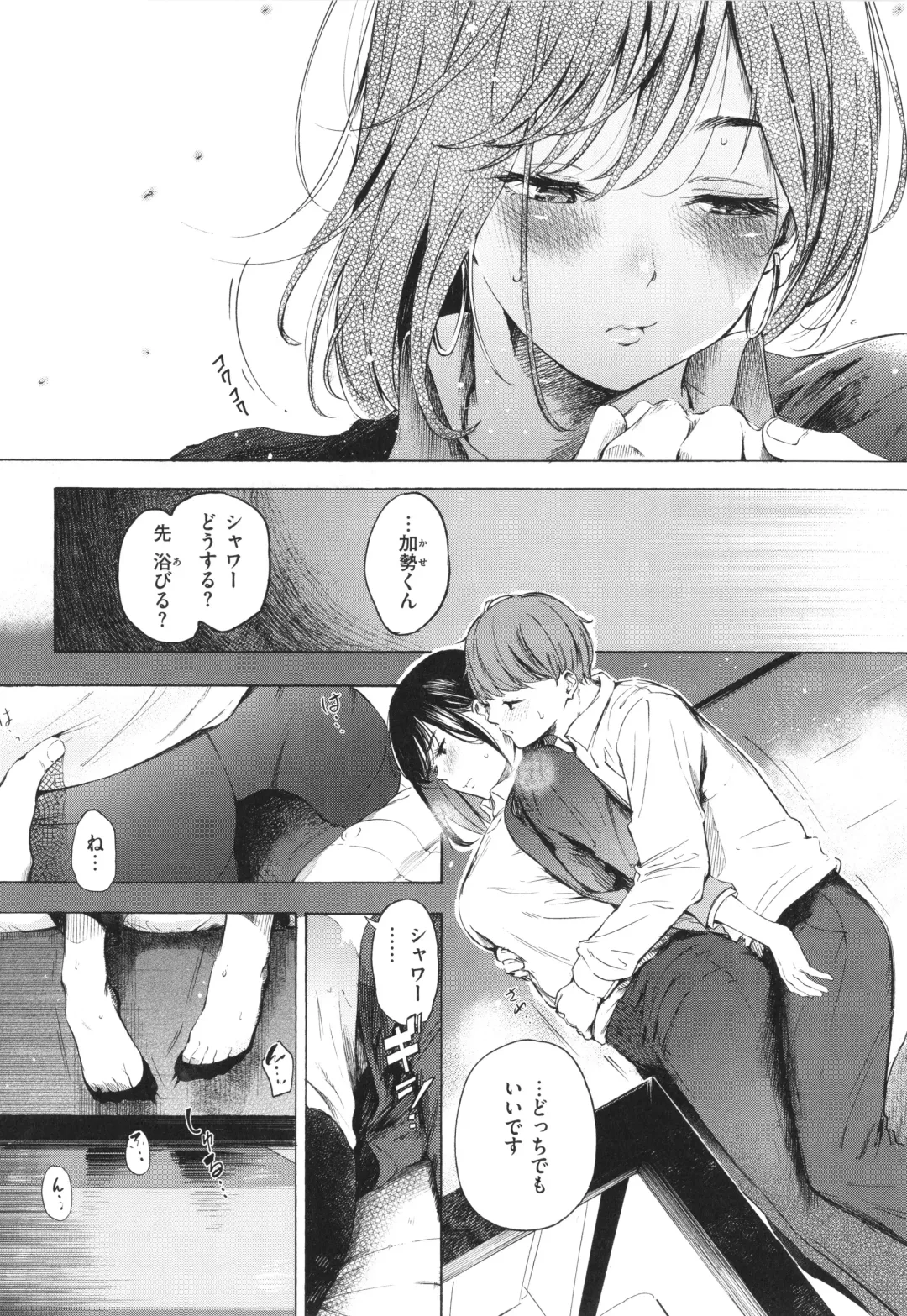 [Sanjuurou - Zasetsuou] Frustration Girls Fhentai - Page 43