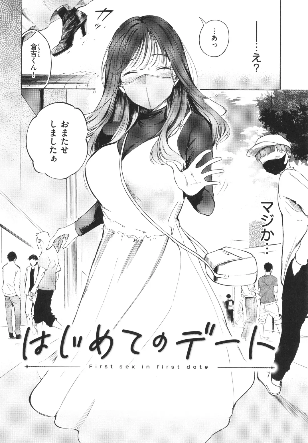 [Sanjuurou - Zasetsuou] Frustration Girls Fhentai - Page 91