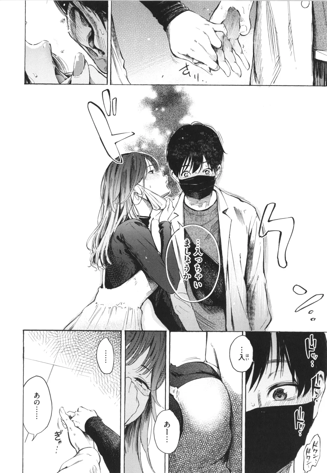 [Sanjuurou - Zasetsuou] Frustration Girls Fhentai - Page 97