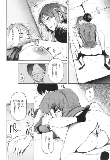 [Sanjuurou - Zasetsuou] Frustration Girls Fhentai - Page 103