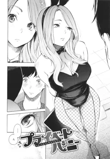 [Sanjuurou - Zasetsuou] Frustration Girls Fhentai - Page 109