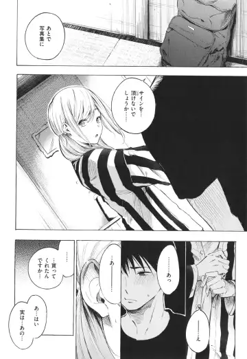 [Sanjuurou - Zasetsuou] Frustration Girls Fhentai - Page 13