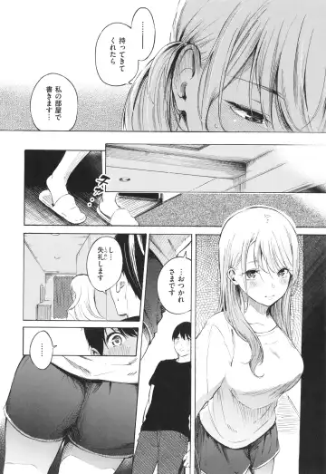 [Sanjuurou - Zasetsuou] Frustration Girls Fhentai - Page 15