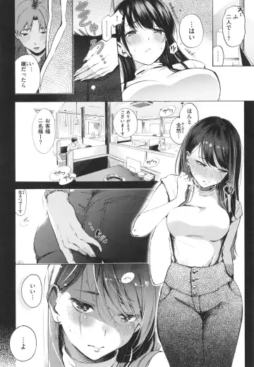 [Sanjuurou - Zasetsuou] Frustration Girls Fhentai - Page 151