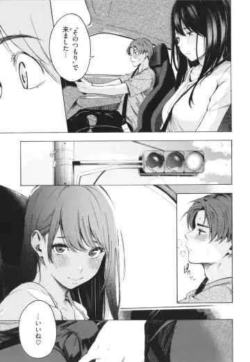 [Sanjuurou - Zasetsuou] Frustration Girls Fhentai - Page 158