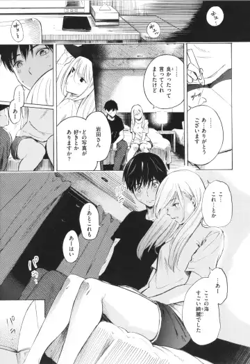 [Sanjuurou - Zasetsuou] Frustration Girls Fhentai - Page 16