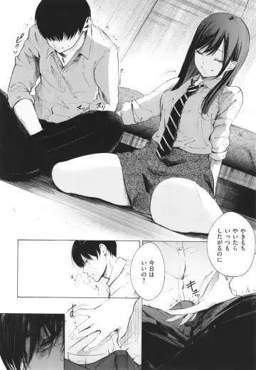 [Sanjuurou - Zasetsuou] Frustration Girls Fhentai - Page 177