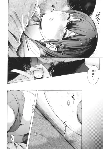 [Sanjuurou - Zasetsuou] Frustration Girls Fhentai - Page 179