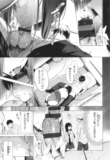 [Sanjuurou - Zasetsuou] Frustration Girls Fhentai - Page 180