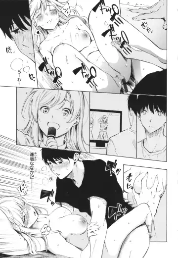 [Sanjuurou - Zasetsuou] Frustration Girls Fhentai - Page 22