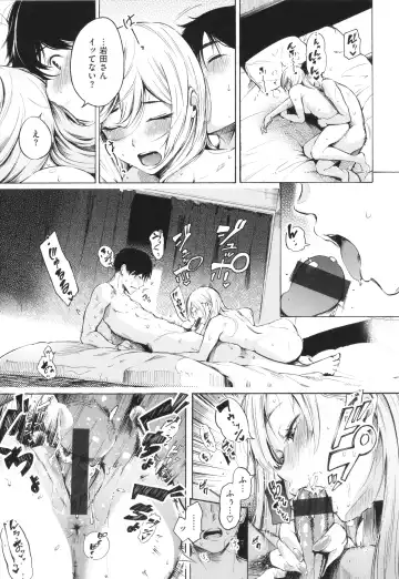 [Sanjuurou - Zasetsuou] Frustration Girls Fhentai - Page 26
