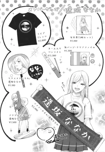 [Sanjuurou - Zasetsuou] Frustration Girls Fhentai - Page 31