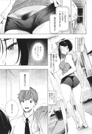 [Sanjuurou - Zasetsuou] Frustration Girls Fhentai - Page 36