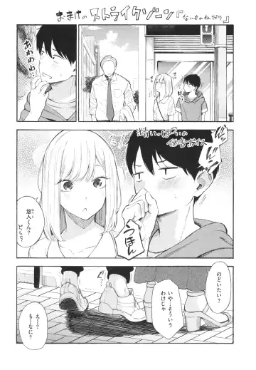 [Sanjuurou - Zasetsuou] Frustration Girls Fhentai - Page 87